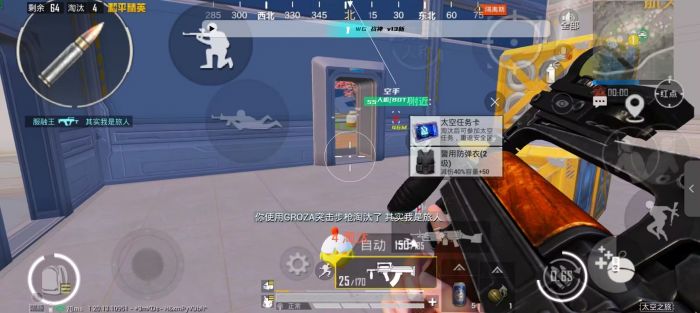 和平精英如何绕过外挂检测（和平精英绕过检测）